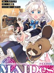 插插漫画 新书速递 无名剑谱 封面